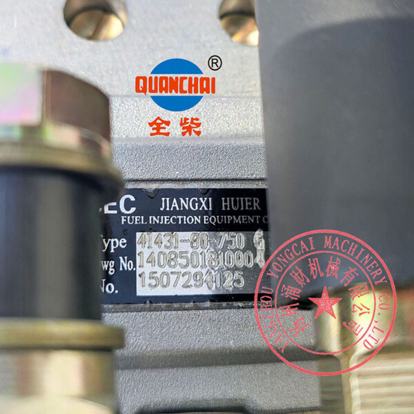 Quanchai N485D fuel injection pump 4I431-80-750 nameplate