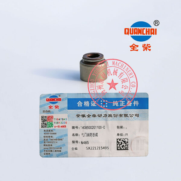 Quanchai N485D valve oil seals -1