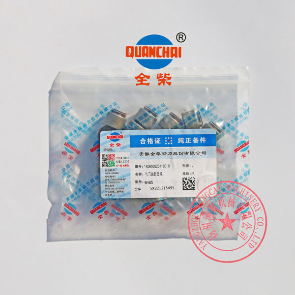 Quanchai N485D valve oil seals -4