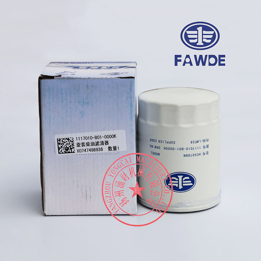 第一ネット FAW Yangzhou | 1117010-B01-0000K Filter Fuel 4DW91-29D セキュリティ・セーフティ