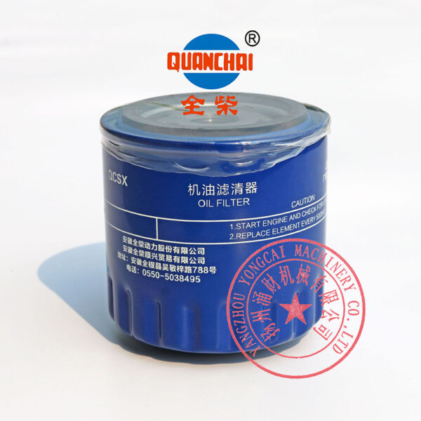 Quanchai QC385D oil filter -2