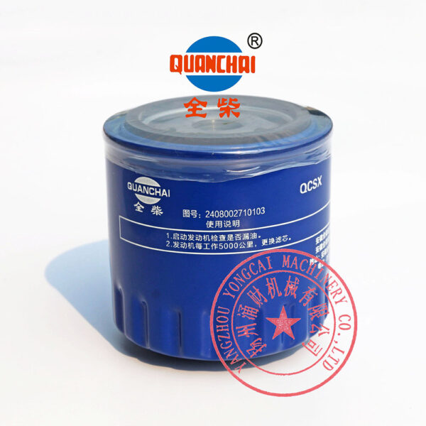 Quanchai QC385D oil filter -4