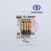 Yangdong Y4108D fuel injector -6