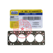 Yangdong YSD490D cylinder head gasket -2