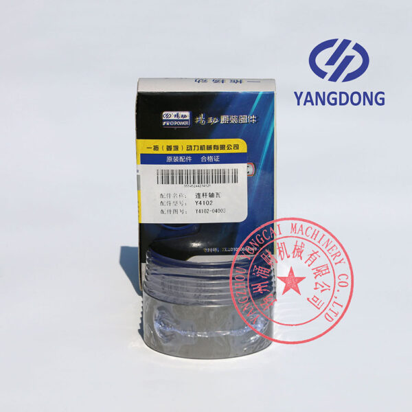Yangdong Y4100D connecting rod bearings -5