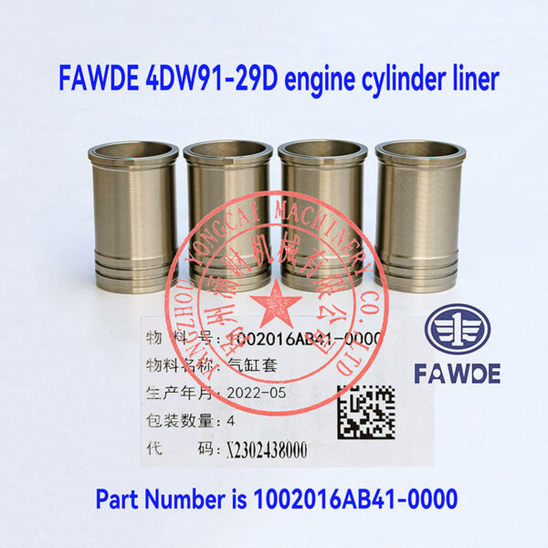 FAW 4DW91-29D cylinder liner -2