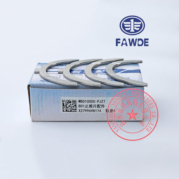 FAW 4DW81-23D thrust washer -1