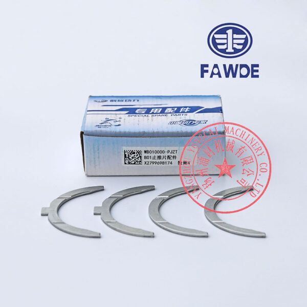 FAW 4DW81-23D thrust washer -3