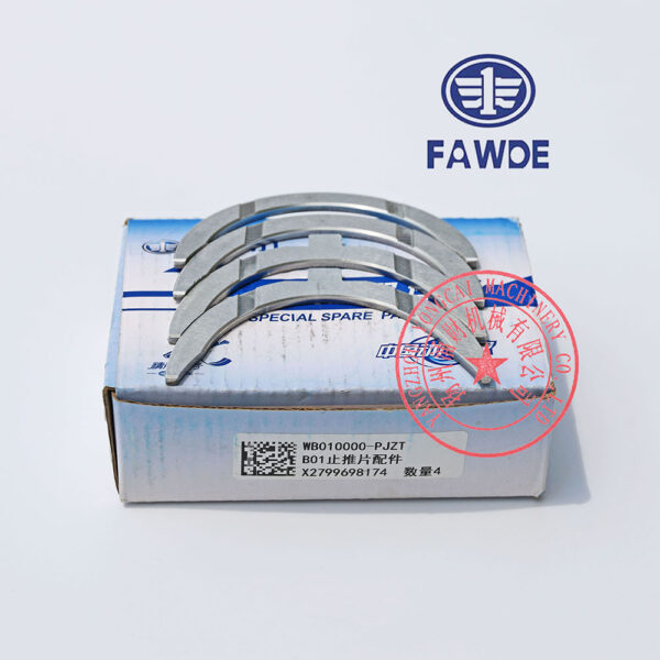 FAW 4DW91-29D thrust washer -2