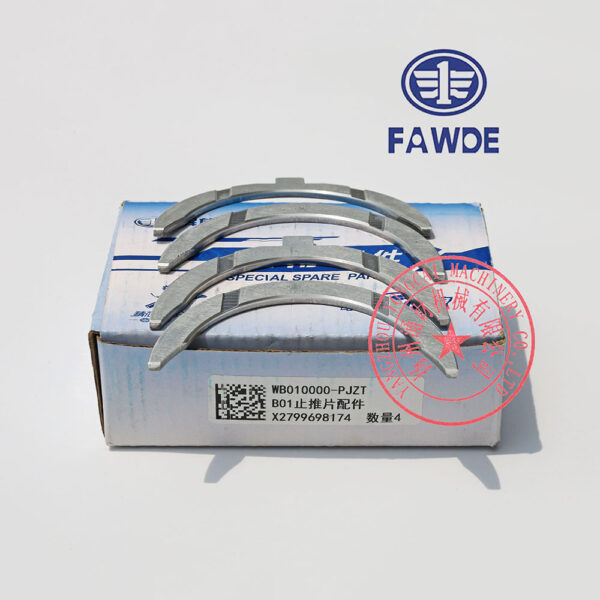 FAW 4DW91-29D thrust washer -3