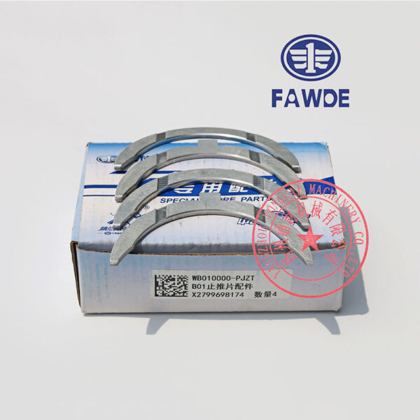 FAW 4DW91-29D thrust washer -4
