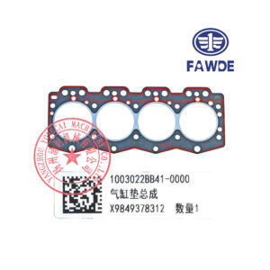 FAW 4DW91-38D cylinder head gasket