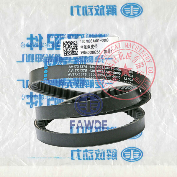 FAW 4DX23-65D engine belt -5