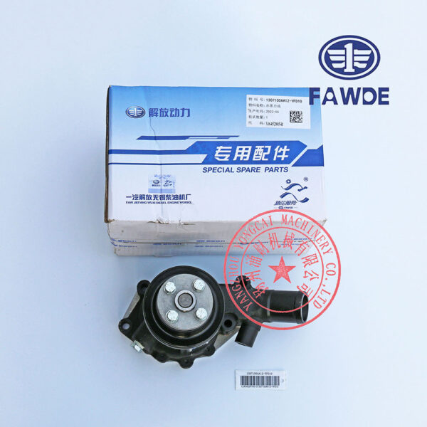 FAW 4DX23-65D water pump -4