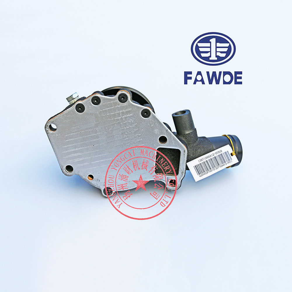 FAW 4DX23-65D Water Pump 1307100AA12-YFD10 | Yangzhou FAW 4DX23-65D Water Pump 1307100AA12-YFD10 | Yangzhou