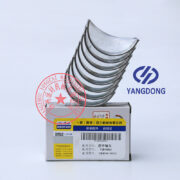 Yangdong YSD490D connecting rod bearings -5
