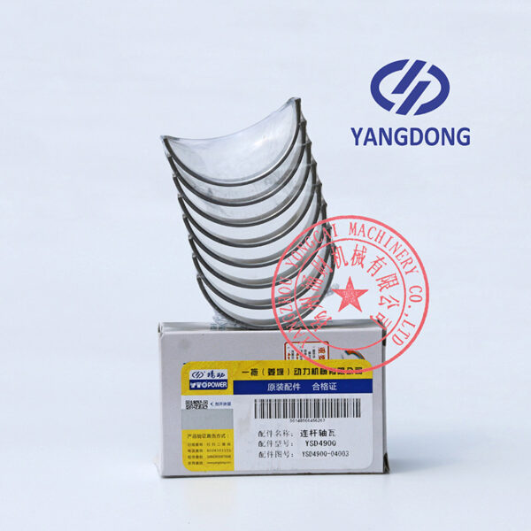 Yangdong YSD490D connecting rod bearings -7