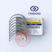 Yangdong YSD490D connecting rod bearings -8