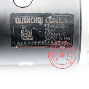 QDJ1409F-P starter for Quanchai engine