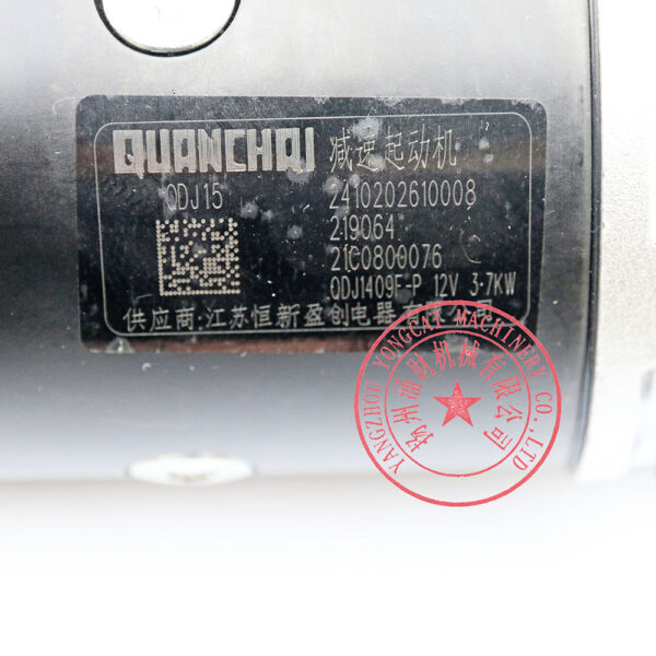 QDJ1409F-P starter for Quanchai engine -2
