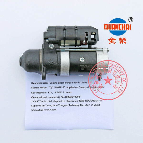 QDJ1409F-P starter for Quanchai engine -6