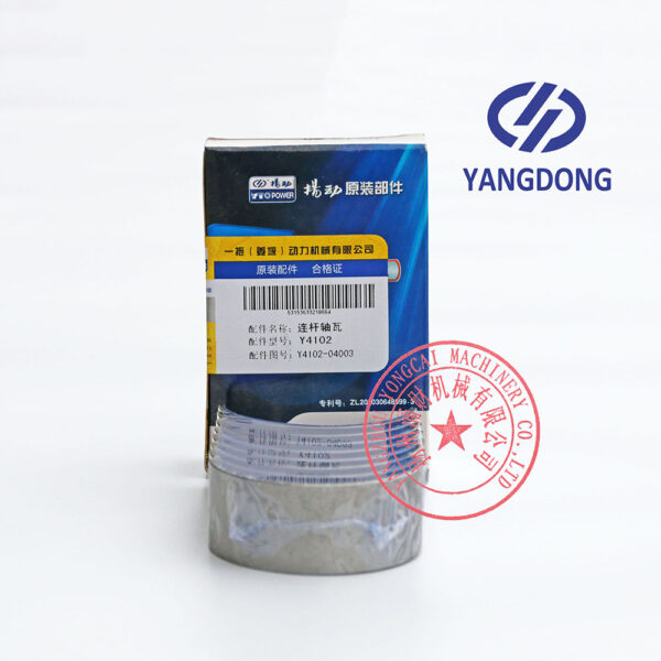 Yangdong Y4102ZLD connecting rod bearings -5