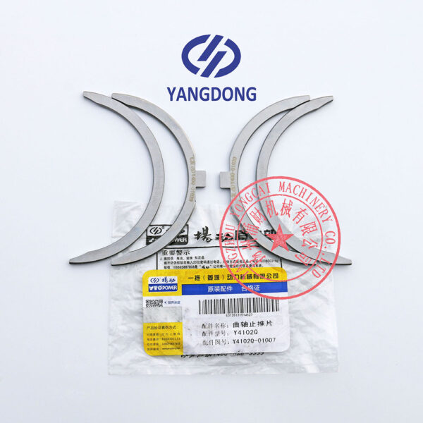 Yangdong Y4102ZLD thrush washer -5