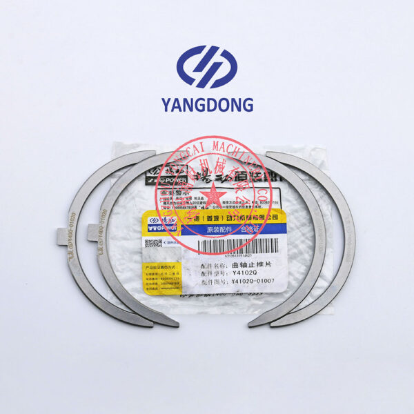 Yangdong Y4102ZLD thrush washer -6