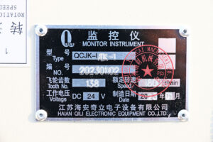 QCJK-I/DK Qili monitor instrument nameplate