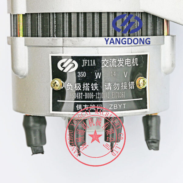 Yangdong Y490D alternator -2