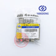 Yangdong Y4102D valve guide -3