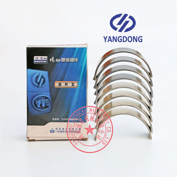 Yangdong Y495D connecting rod bearings -5