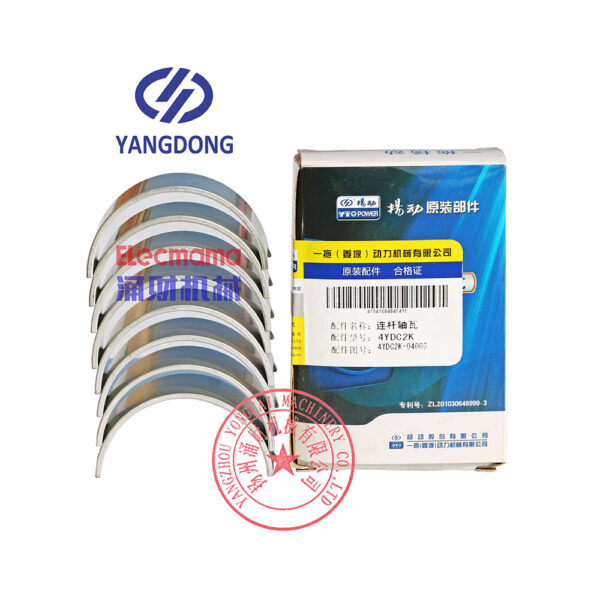Yangdong Y4102ZG connecting rod bearings -2