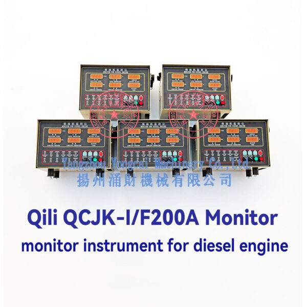 Qili QCJK-F200A monitor for marine diesel engine -7