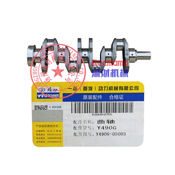 Yangdong Y495D crankshaft -4