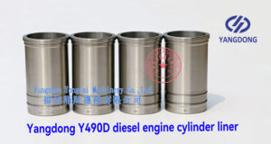 Yangdong Y490D diesel engine cylinder liner YSD4BQ-01003