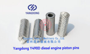Yangdong Y490D diesel engine piston pins