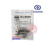 Yangdong Y490D valve oil seal -1