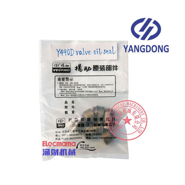 Yangdong Y490D valve oil seal -2