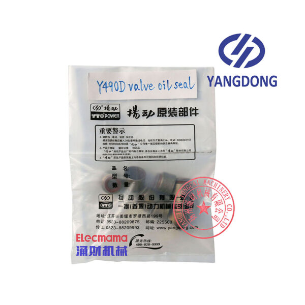 Yangdong Y490D valve oil seal -3