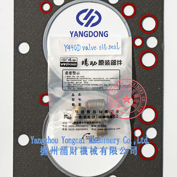 Yangdong Y490D valve oil seal -5