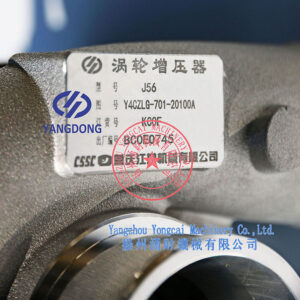 Yangdong Y4105ZLD turbocharger J56