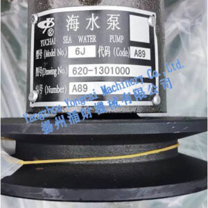 Yuchai Marine Engine Seawater Pump 6J 620-1301000 A89