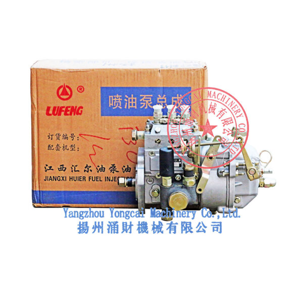 3I417-75-900 Jiangxi Huier Fuel Injection Pump -2