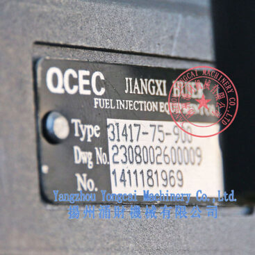3I417-75-900 Jiangxi Huier Fuel Injection Pump Nameplate