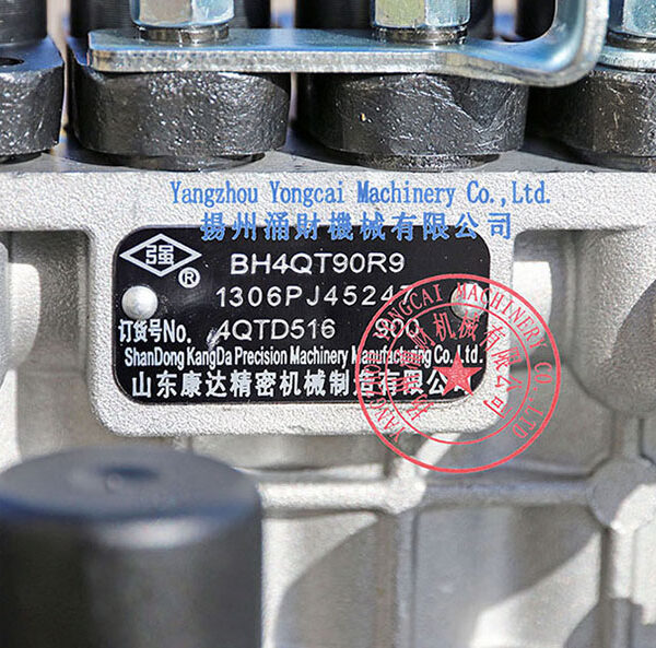 BH4QT90R9 4QTD516 Shandong Kangda Fuel Injection Pump Nameplate