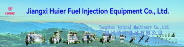 Jiangxi Huier Fuel Injection Pumps