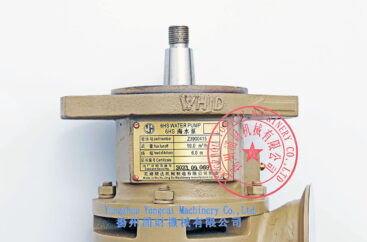 Z3900415 6HS Sea Water Pump Nameplate