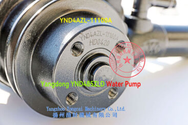 YND4AZL-11100A Yangdong YND485ZLD water pump