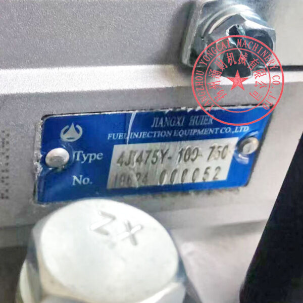 Jiangxi Huier Fuel Injection Pump 4Ji475Y-100-750 | Yangzhou Jiangxi Huier Fuel Injection Pump 4Ji475Y-100-750 | Yangzhou